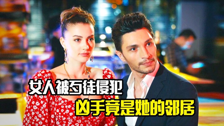 หญิงสาวถูกคนร้ายข่มขืน แต่ฆาตกรกลับเป็นเพื่อนบ้านของเธอ สุดท้ายเธอก็ล้างแค้นสำเร็จ – หนังอาชญากรรม