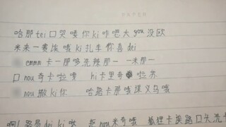 Làm thế nào để chỉ hát khẩu súng trường của tôi bằng tiếng Trung?