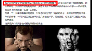 那些你知道后会极度不安的事实：头被砍下以后，眼睛和嘴巴还活动最多30秒钟