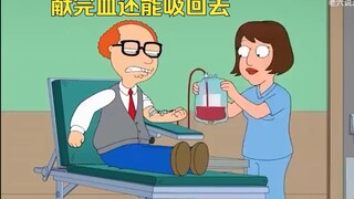 犹太人能有多抠，献完血还能吸回去