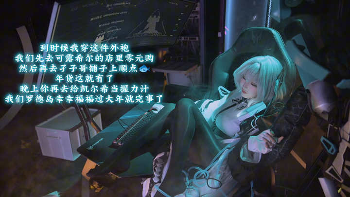 Doktor, kalau masih ada yang perlu kamu minta untuk Tahun Baru, tinggal bilang aja—aku bakal kelilin