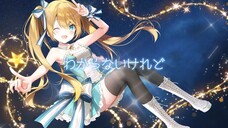 【MV】Signpost to Happiness!/朱月星華【オリジナル】