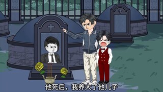 我养大了心上人的儿子，可谁也没想到的是，这逆子从没把我当叔看