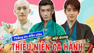 Thông tin dàn diễn viên THIẾU NIÊN CA HÀNH 少年歌行