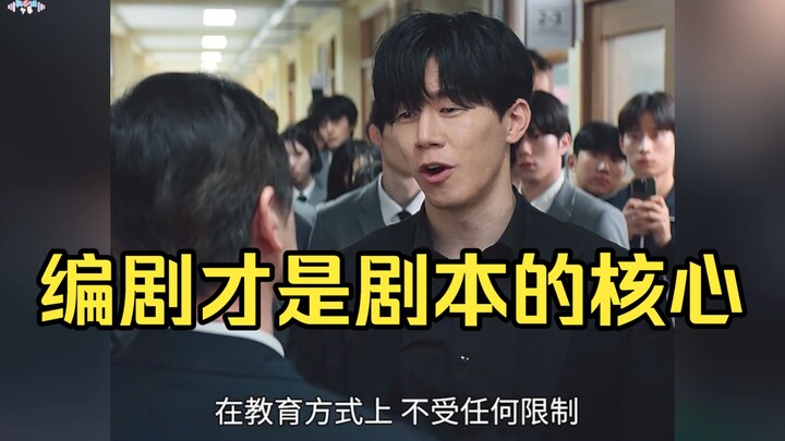 In a world where being useless means getting left behind, the very purpose of TV dramas is to offer 