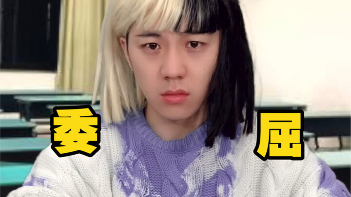 【จะร้องไห้แล้ว】ครูประจำชั้นคือแม่แท้ๆ ของฉัน! แน่ใจนะว่าฉันไม่ได้ถูกเก็บมาจากถังขยะ? ฮ่าๆๆ