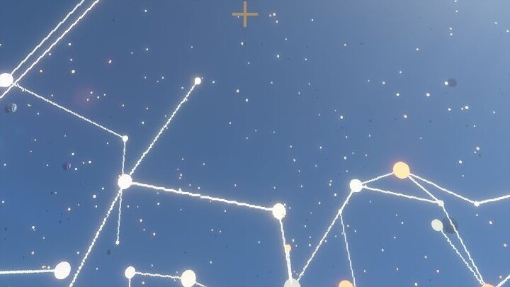 Look up and make sure you can see the stars