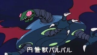 UFO Robo Grendizer EP 03 JP Audio ENG Subs