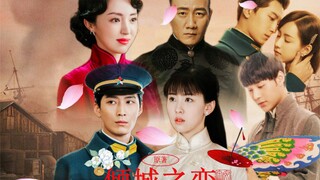 Dou Xiao×Chen Duling|"Love in a Fallen City" Episode 1·Original novelᐓ As long as you are here, Beix