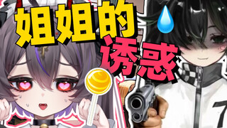 小时候对妹妹做了那种事情
