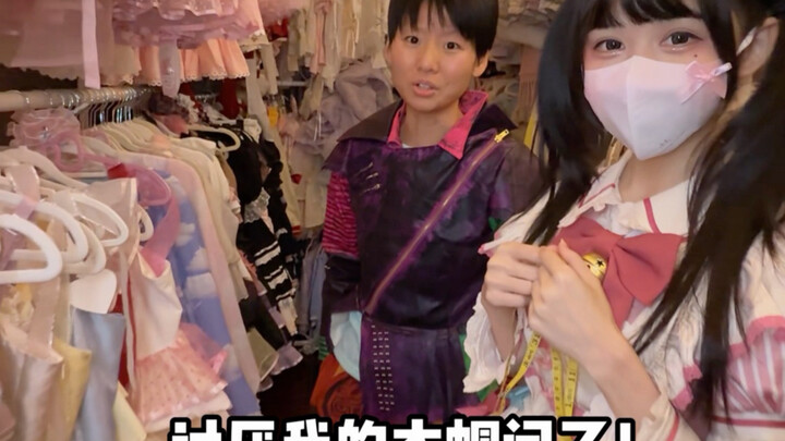 ห้องแต่งตัวของโลลิหน้าตาแบบนี้เหรอ?!