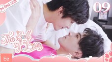 [Eng Sub] The Bell of Love Episode 9