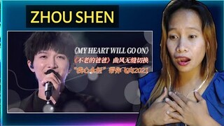 Zhou Shen - my heart will go on || Reaction