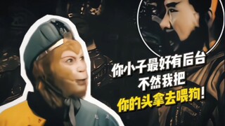 他推我！他竟然敢推我！！