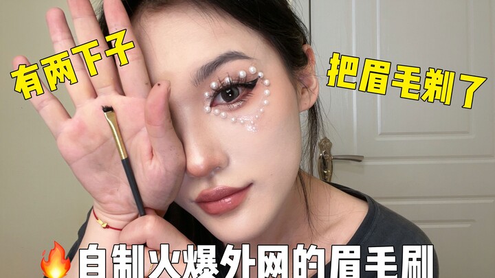 Turn Old Brushes into Flawlessly Defined Brow Brushes?? I’ve Cracked the Secret to These Overseas Br