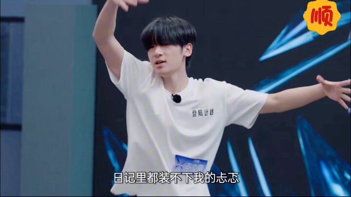 闪闪发光的舞台顺顺大帅回来了【张峻豪】