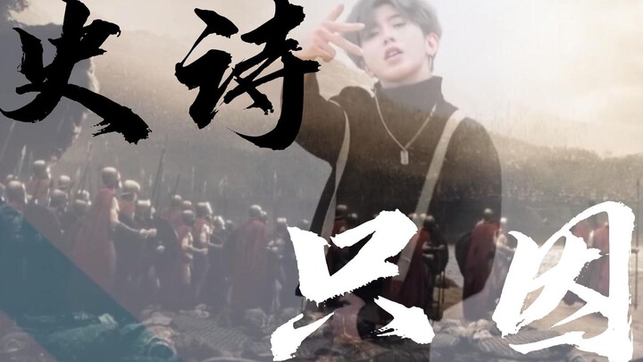 Using ten years of arrangement skills to re-arrange "Just Because You Are So Beautiful"