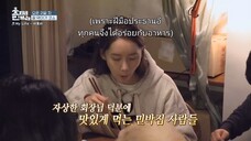 Hyori Bed And Breakfast Season 2 Episode 03 Subthai