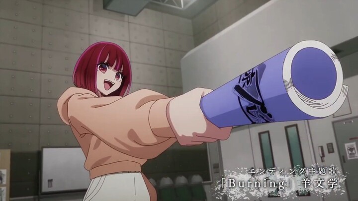 Dshi no Ko Chapter 166 TEORI... Aqua Hoshino dan Hikaru Kamiki Tukaran Tubuh !