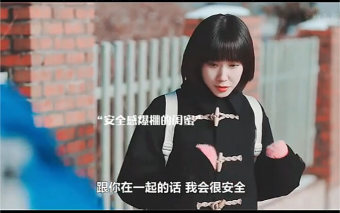 Đôi bạn thân khí chất thế này thì quá hợp cạ, cảm giác an toàn tuyệt đối!