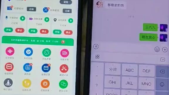 怎么随时看到对方的位置(有没有查找软件不需要对方同意的)⏩查询➕微信6435148⏪