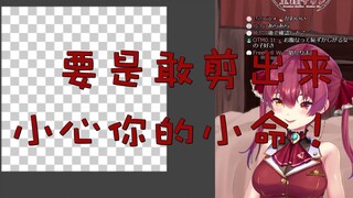 [لحم مطبوخ/باو زونغ مالين] كانت باو زونغ مالين خجولة لأن معدتها كانت تقرقر وكان الجمهور يسمعها