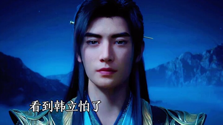 That old fox suspects Han Li knows them! Cultivation of the Immortal Path