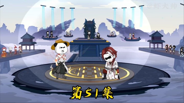 第五十一集：耍无赖的季雨禅