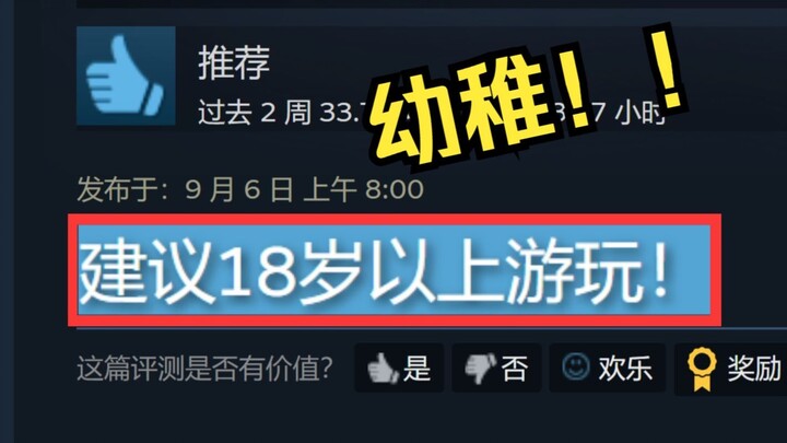 لم أتوقع أن أدفع أكثر من 100 لأشتري لعبة طفولية كهذه!!