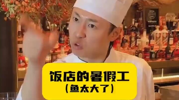 The restaurant’s summer worker says the fish is too big!