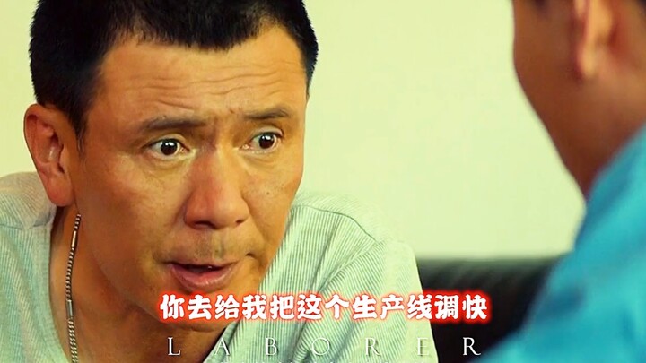 พวกเราล้วนเป็นมนุษย์เงินเดือน