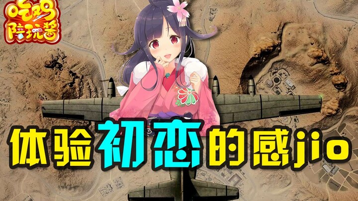 PUBG: Si streamer yang bertahun-tahun diracuni oleh suatu platform akhirnya memberanikan diri untuk 