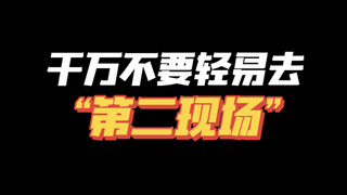 Terkadang kenyataan bisa jadi lebih menakutkan daripada alur cerita virtual 🫢 Mohon pastikan untuk s
