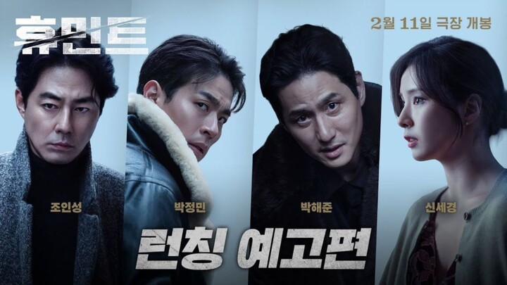 ℌumin† 2026 -  Phim Tình Báo Boom Tấn Hàn