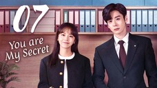 🇨🇳EP07 | YAMS: My Secret Love  (2024)[EngSub]