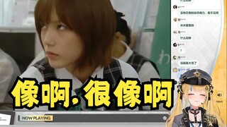 【又一】像啊，很像啊😰