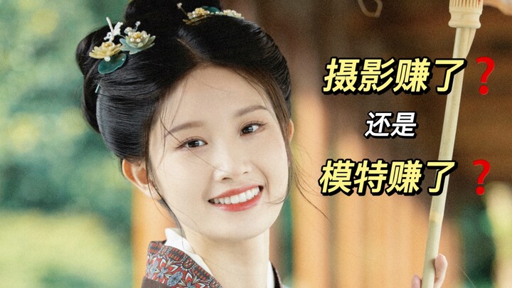 陌生摄影师给我拍的一组照片！（我看似被搭讪，实则已拿捏…）