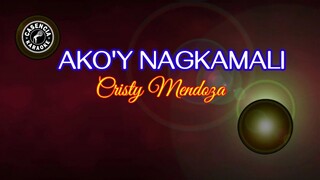 Ako'y Nagkamali (Karaoke) - Cristy Mendoza
