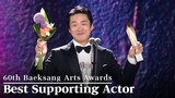 'Mask Girl' Ahn Jaehong 🏆 Wins Best Supporting Actor - Television | 60th Baeksang Arts Awards