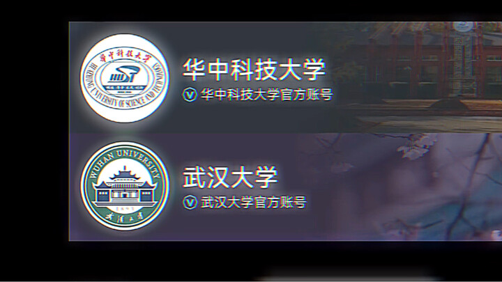 “Great universities don’t need promotion” #LongLiveThePeople