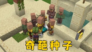 Minecraft: 3 weird seeds, a desert village without desert villagers!
