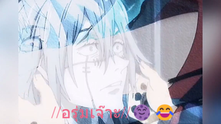 //อรุ่มเจ๊าะ//🌚😂