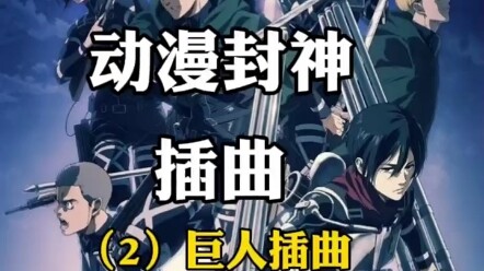 Count all episodes of Attack on Titan