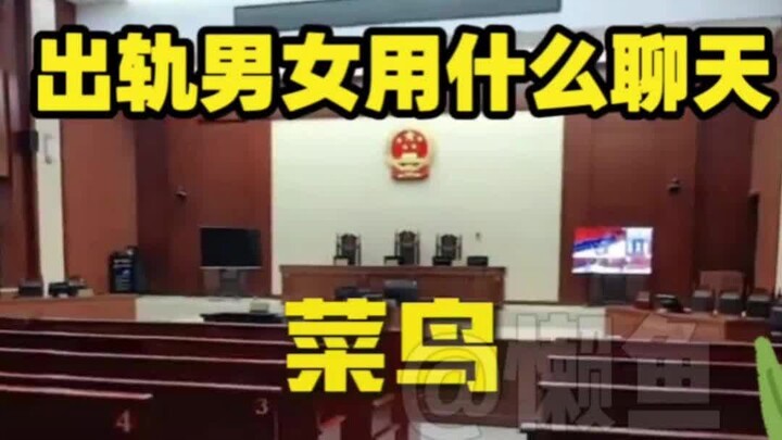 Thế giới này vẫn còn quá điên rồ.