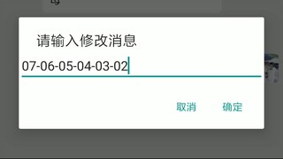 【手机无感同屏监控】不用密码也可以查询老公微信聊天记录➡️查询微信：𝟐𝟎𝟔𝟎𝟐𝟔𝟒𝟒