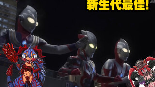 【艾克斯奥特曼剧场版吐槽】评分8.5！新生代最佳剧场版！来了，我们的奥特曼！
