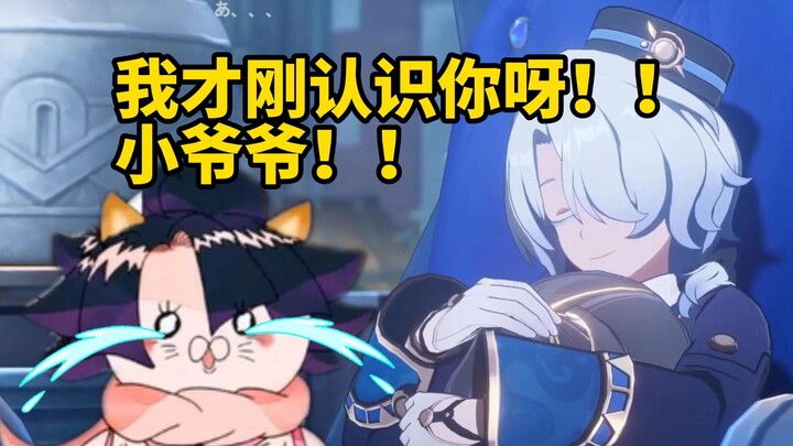[Honkai: Star Rail / Fan-Made] The Weeping True Lord Bids Farewell to the Clockmaker [Koto]