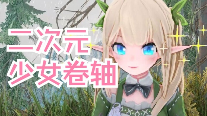 Peningkatan kualitas gambar 😍 Gulungan gadis anime 😍