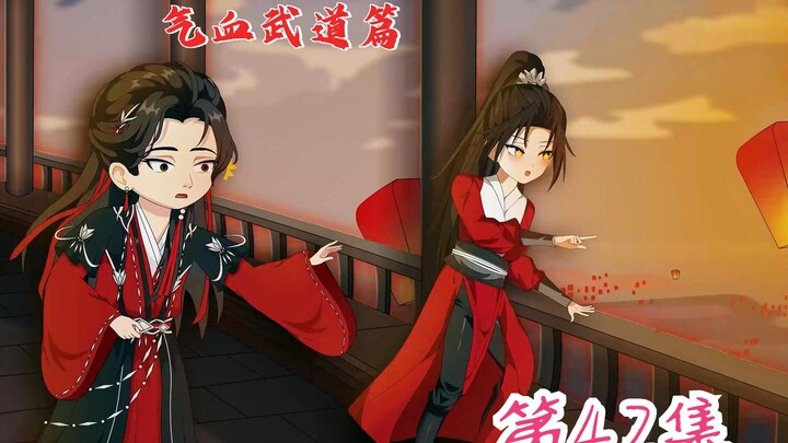 第42集《灰色的世界》