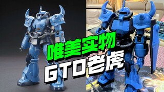 下饺子呢？？唯美GTO老虎KO实物图来了，近期出货